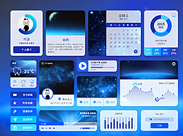 藍色UI界面圖片