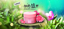 如約盛開 banner圖片