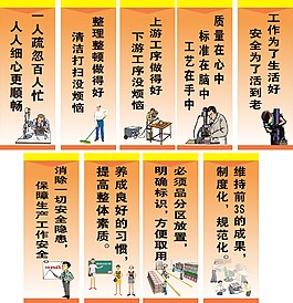 標語牌