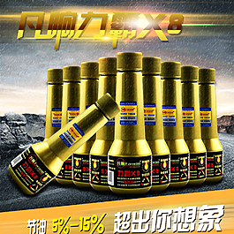 淘寶海報(bào) banner圖片