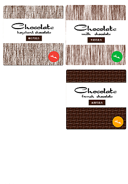 chocolate巧克力圖片