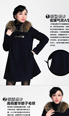 淘寶女裝詳情banner圖片