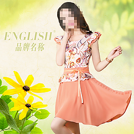 淘宝休闲女装首图直通车钻图