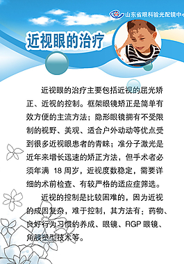 展板背景圖片