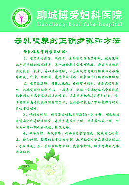 展板模板圖片