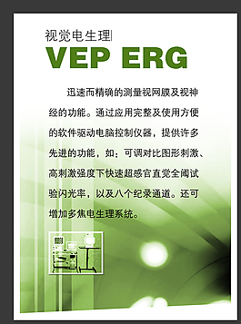 展板模板圖片