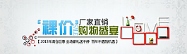 淘寶精品海報圖片