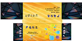 內(nèi)褲彩卡圖片