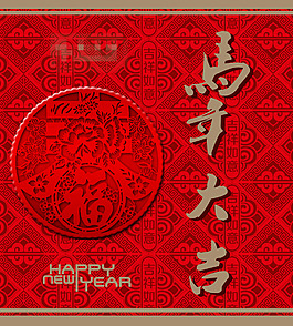 新年海報(bào)