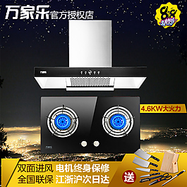 廚房電器