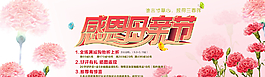 淘寶海報圖片