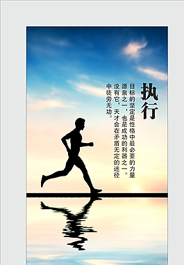企業(yè)文化展板圖片