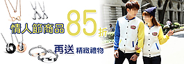 情人節(jié)banner設(shè)計(jì)