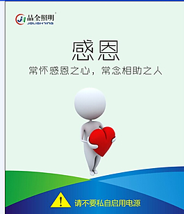 企業(yè)文化圖片