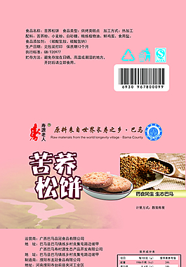 苦荞松饼食品包装设计图片