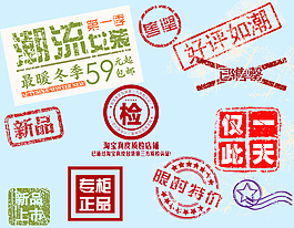 印章