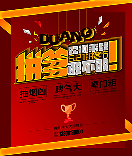 父親節圖片