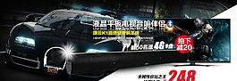 回音壁促銷海報圖片