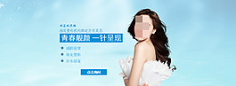 淘寶banner廣告