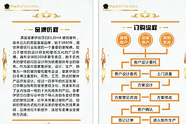 欧式风格DM单图片