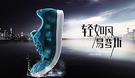 淘寶海報圖片