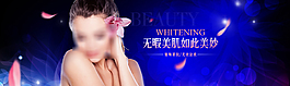 皮膚