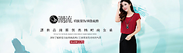 淘寶女裝連衣裙海報(bào)圖片
