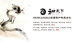 大會(huì)logo圖片