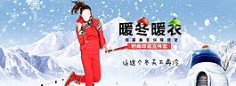 淘寶首頁banner