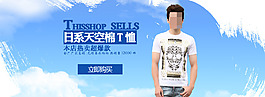 海報(bào)設(shè)計(jì)