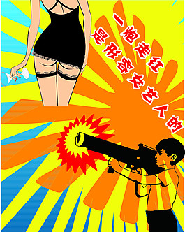張家院子KT板