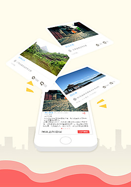app 引導圖 iPhone版設(shè)計