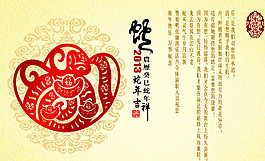 請?zhí)?邀請函 民族風(fēng)圖片