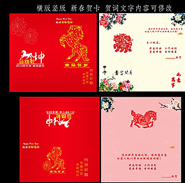 贺卡图片
