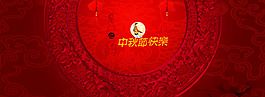 中秋節(jié)海報
