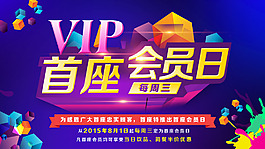网站banner