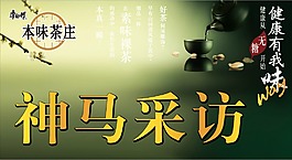 展板設(shè)計(jì)