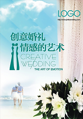 婚慶X展架圖片
