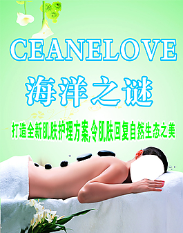 美容圖片
