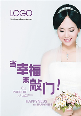 婚慶X展架圖片