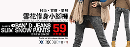 淘寶時(shí)尚女裝海報(bào)