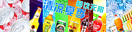 清涼夏季圖片