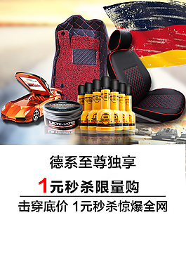 品牌團(tuán)入口