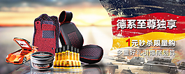 品牌團坑位