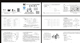 燃氣調壓器使用說明書圖片