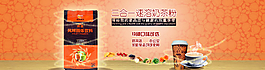 奶粉海報圖片