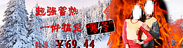輪播海報(bào) 黃金甲圖片