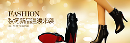 淘寶女鞋全屏海報圖片