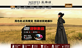 簡約女裙全屏海報圖片