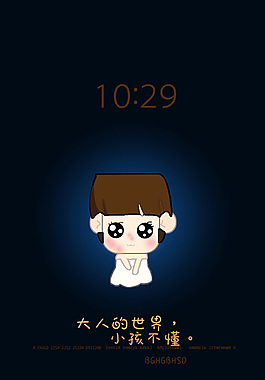 手機鎖屏